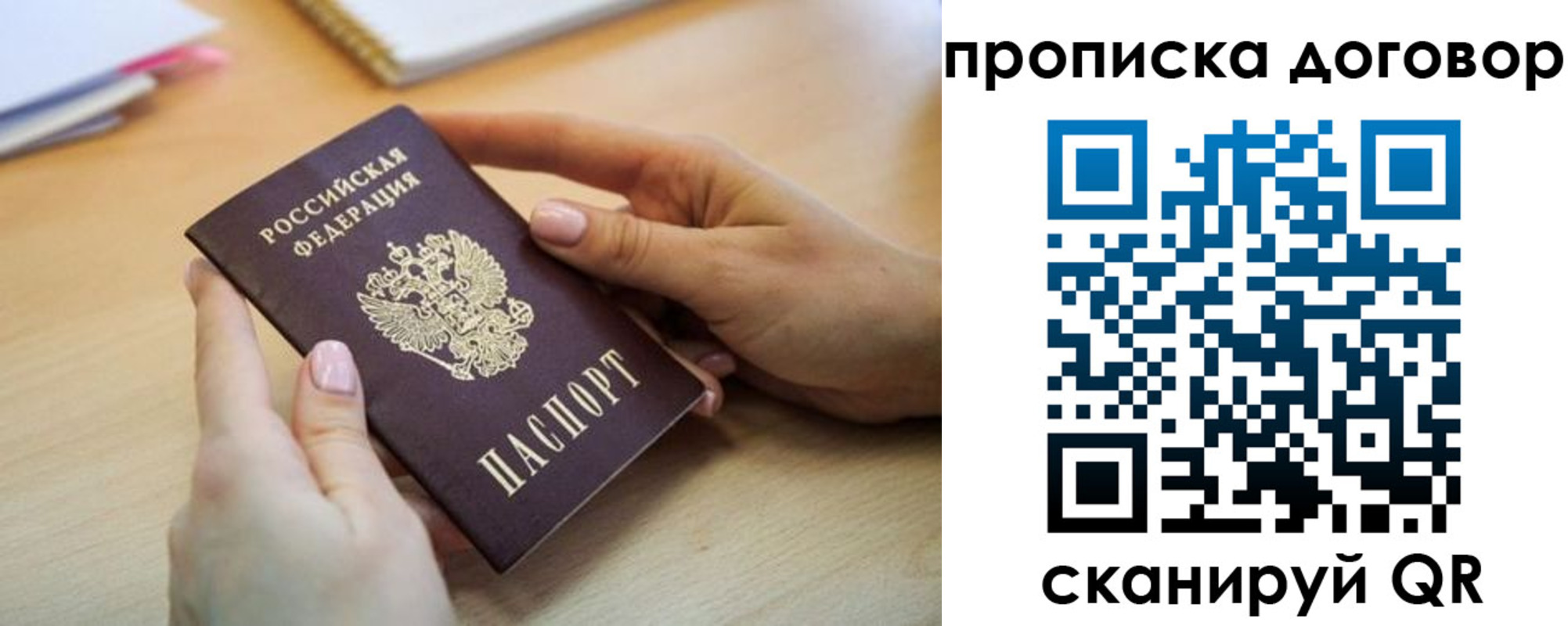 найти адрес прописки в Дятьково