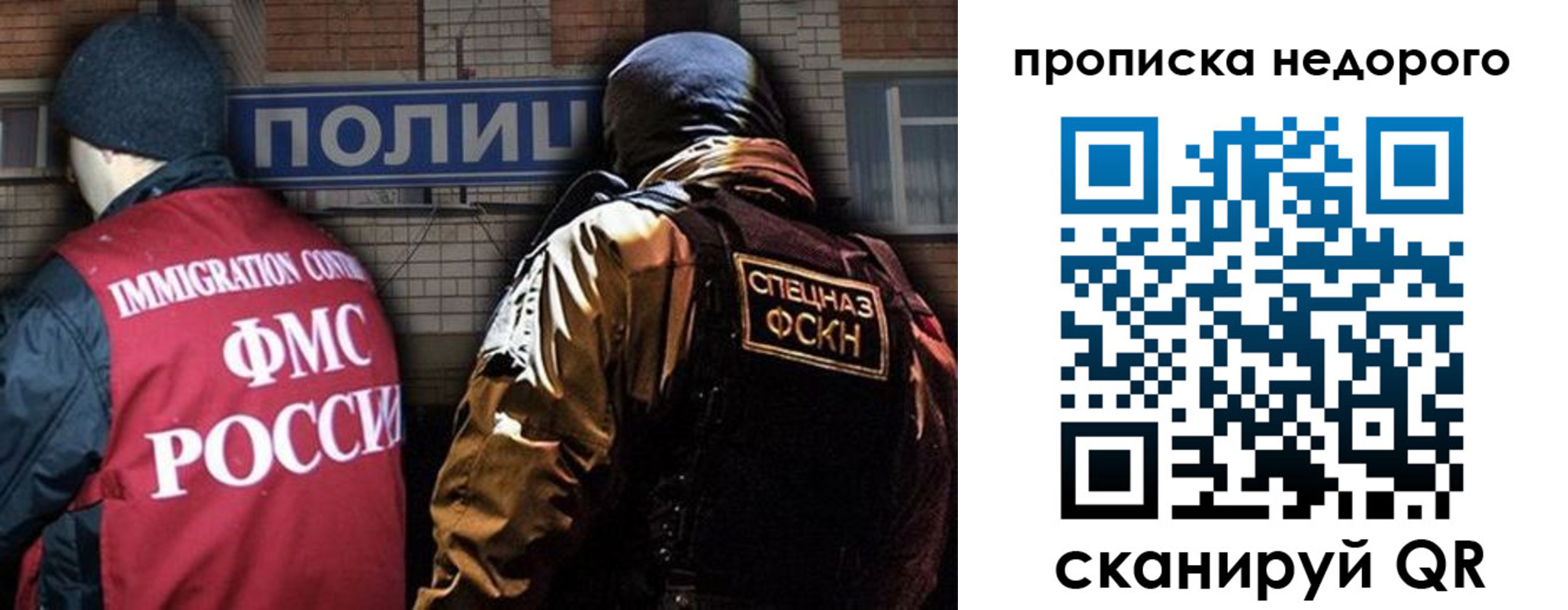 прописка регистрация в Дятьково